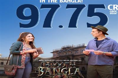 100 करोड़ के क्लब में शामिल होने के लिए तैयार 'भूत बंगला', पांच दिनों में किया शानदार कलेक्शन