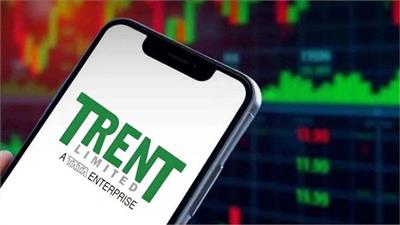 ਟ੍ਰੈਂਟ ਦਾ ਮੁਨਾਫਾ 32.57 ਫੀਸਦੀ ਵਧ ਕੇ 413.10 ਕਰੋੜ ਰੁਪਏ ’ਤੇ ਪਹੁੰਚਿਆ