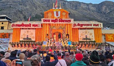 ਬਦਰੀਨਾਥ ਮੰਦਰ ਦੇ ਖੁੱਲ੍ਹੇ ਕਿਵਾੜ, ਵੱਡੀ ਗਿਣਤੀ 'ਚ ਪੁੱਜੇ ਸ਼ਰਧਾਲੂਆਂ ਨੇ ਲਾਏ 