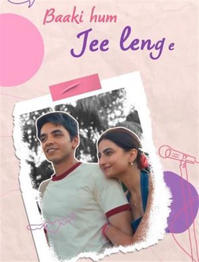 रिलीज के लिए तैयार सॉन्ग 'जी लेंगे', पलक तिवारी ने शेयर की पहली झलक