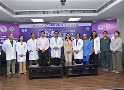 एम्स नई दिल्ली में ‘एस्थेटिक सर्जरी अपडेट 2026’ का आयोजन, सुरक्षित और नैतिक प्रक्रियाओं पर जोर
