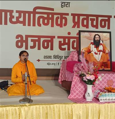 ਸੁਨਾਮ ਆਸ਼ਰਮ ਵਿੱਚ ਹਫਤਾਵਾਰੀ ਅਧਿਆਤਮਿਕ ਸਮਾਗਮ: ਸਾਧਵੀ ਸੁਖਵੀਰ ਭਾਰਤੀ ਵੱਲੋਂ ਸਤਗੁਰੂ ਦੀ ਮਹਿਮਾ ਉਜਾਗਰ