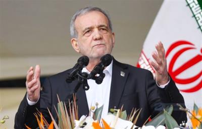 पेजेश्कियन ने दोहराया 'ईरान दबाव और धमकियों के आगे झुकेगा नहीं'