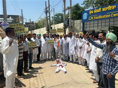 धूरी में आम आदमी पार्टी के नेताओं और वॉलंटियर्स द्वारा राघव चड्ढा के खिलाफ पुतला फूंक प्रदर्शन