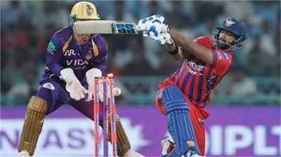 IPL 2026: ਖਰਾਬ ਫਾਰਮ ਦੇ ਬਾਵਜੂਦ ਸੁਪਰ ਓਵਰ 'ਚ ਕਿਉਂ ਭੇਜੇ ਗਏ ਨਿਕੋਲਸ ਪੂਰਨ? ਕੋਚ ਨੇ ਦੱਸਿਆ ਕਾਰਨ