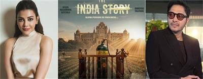 ਕਾਜਲ ਅਗਰਵਾਲ ਤੇ ਸ਼੍ਰੇਅਸ ਤਲਪੜੇ ਦੀ ਫਿਲਮ 