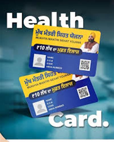 कई वर्षों के दर्द से राहत—पंजाब में ‘मुख्यमंत्री सेहत योजना’ के तहत मुफ्त घुटना सर्जरी से मरीजों को नई ज़िंदगी