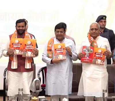 संकल्प पत्र में किया गया हर वादा पूरा करना हमारा दायित्व : नायब सैनी