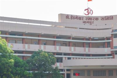 महाराष्ट्र: नागपुर में RSS मुख्यालय और स्मृति मंदिर पर 'रेडिएशन' अटैक की धमकी