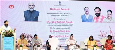 'स्वस्थ हरियाणा ही विकसित हरियाणा की आधारशिला' : नायब सिंह सैनी