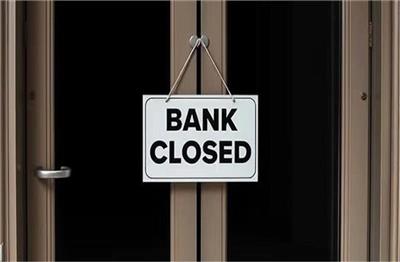 ਦੋ ਦਿਨ ਦੀ ਦੇਸ਼ ਵਿਆਪੀ Bank Strike ਦਾ ਐਲਾਨ, ਪ੍ਰਭਾਵਿਤ ਹੋ ਸਕਦੀਆਂ ਹਨ ਬੈਂਕਿੰਗ ਸੇਵਾਵਾਂ