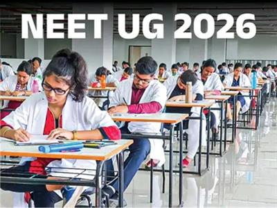 देशभर में नीट यूजी 2026 परीक्षा आयोजित, पहली बार परीक्षा देने पहुंचे छात्र बोले- पेपर अच्छा जाने की उम्मीद
