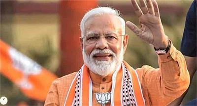 ਬੰਗਾਲ 'ਚ ਖਿੜਿਆ 'ਕਮਲ'! ਭਾਜਪਾ ਦੀ ਇਤਿਹਾਸਕ ਜਿੱਤ 'ਤੇ PM ਮੋਦੀ ਨੇ ਜਤਾਈ ਖੁਸ਼ੀ