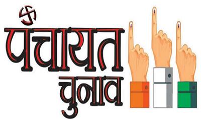 Panchayat Elections : आज से शुरू होगा सियासी दंगल, इस डेट तक भरे जाएंगे नामांकन