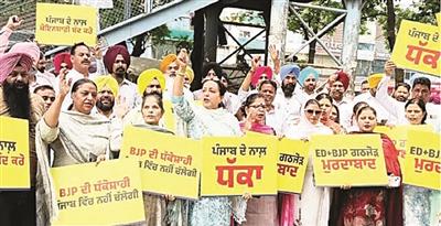 मोहाली में ‘आप’ का रोष प्रदर्शन, संजीव अरोड़ा की गिरफ्तारी पर भडक़े कार्यकर्ता, BJP के खिलाफ खोला मोर्चा
