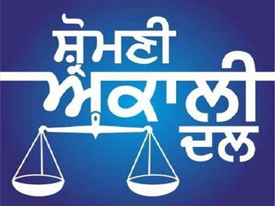 ਸ਼੍ਰੋਮਣੀ ਅਕਾਲੀ ਦਲ ਨੇ ਖਿੱਚੀ ਚੋਣਾਂ ਦੀ ਤਿਆਰੀ! 10 ਉਮੀਦਵਾਰਾਂ ਦੀ ਪਹਿਲੀ LIST ਜਾਰੀ