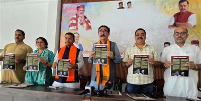 झूठे वादों और भ्रष्टाचार से तंग जनता इस बार कांग्रेस को नगर निगम से बाहर करेगी : भाजपा