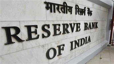 RBI ने सहकारी बैंक यशवंत को-ऑपरेटिव बैंक का बैंकिंग लाइसेंस कर दिया रद्द