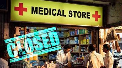 दवाओं की ऑनलाइन बिक्री पर केमिस्टों का विरोध