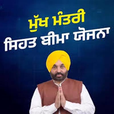  जब ब्लड शुगर 550 तक पहुंच गया तो भगवंत मान सरकार की ‘मुख्यमंत्री सेहत योजना’ परिवार के लिए बनी वरदान