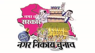 उम्मीदवारों को देना होगा खर्च का हिसाब-किताब