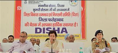फतेहाबाद ‘दिशा’ बैठक में विकास कार्यों की समीक्षा, सफाई व्यवस्था पर सांसद सैलजा सख्त