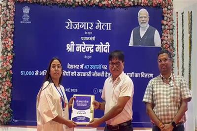 पटियाला में रोजगार मेले में 188 युवाओं को मिले नियुक्ति पत्र, पीएम मोदी का जताया आभार