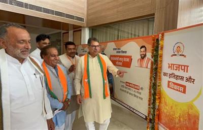 राष्ट्रवाद, संगठन और जनसमर्थन भाजपा के प्रमुख स्तंभ: डा. सतीश पूनिया