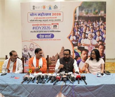 International Yoga Day: कोलकाता में होगा अंतरराष्ट्रीय योग दिवस का मुख्य आयोजन