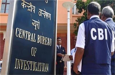CBI ਦਾ ਵੱਡਾ ਐਕਸ਼ਨ: NEET UG ਪੇਪਰ ਲੀਕ ਦੇ ਮਹਾਰਾਸ਼ਟਰ ਨਾਲ ਜੁੜੇ ਤਾਰ, ਡਾਕਟਰ ਤੇ ਟੀਚਰ ਗ੍ਰਿਫ਼ਤਾਰ