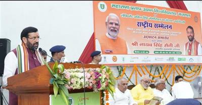 किसानों की आय बढ़ाने के लिए वर्ष 2030 तक बागवानी क्षेत्र को दोगुना व उत्पादन को तीन गुणा करने का लक्ष्य: नायब सिंह सैनी