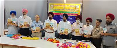 आ नी चिड़िए पानी पी 'और 'कलम  अते कला का सुमेल' पुस्तकों का हुआ विमोचन और चर्चा
