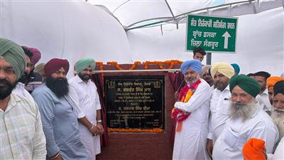 ਪੇਂਡੂ ਸੜਕੀ ਸੰਪਰਕ ਨੂੰ ਮਿਲਿਆ ਵੱਡਾ ਹੁਲਾਰਾ; ਵਿੱਤ ਮੰਤਰੀ ਹਰਪਾਲ ਸਿੰਘ ਚੀਮਾ ਨੇ ਦਿੜ੍ਹਬਾ, ਲਹਿਰਾਗਾਗਾ ਅਤੇ ਬਾਘਰੌਲ ਖੇਤਰਾਂ ਵਿੱਚ 18.76 ਕਰੋੜ ਰੁਪਏ ਤੋਂ ਵੱਧ ਦੇ ਸੜਕੀ ਪ੍ਰੋਜੈਕਟ ਕੀਤੇ ਲੋਕ ਅਰਪਣ ਅਤੇ ਰੱਖੇ ਨੀਂਹ ਪੱਥਰ