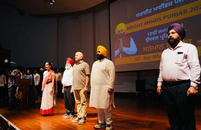 ‘ਬ੍ਰਾਈਟ ਮਾਈਂਡਜ਼ ਪੰਜਾਬ’ ਪ੍ਰੋਗਰਾਮ ਦਾ ਰੂਪਨਗਰ ਤੋਂ ਆਗ਼ਾਜ਼; 12ਵੀਂ ਜਮਾਤ ਵਿੱਚ 85% ਤੋਂ ਵੱਧ ਨੰਬਰ ਲੈਣ ਵਾਲੇ 600 ਤੋਂ ਵੱਧ ਵਿਦਿਆਰਥੀਆਂ ਦਾ ਸਨਮਾਨ