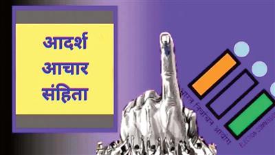 हिमाचल में चुनाव आचार संहिता खत्म, शहरी निकाय और पंचायत चुनावों की प्रक्रिया हो गई पूरी