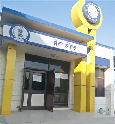 ਸੇਵਾ ਕੇਂਦਰ ਮੁਲਾਜ਼ਮਾਂ ਨੇ ਕਰ'ਤਾ ਵੱਡਾ ਐਲਾਨ, ਪੰਜਾਬ ਵਾਸੀਆਂ ਦੀ ਵਧੇਗੀ ਮੁਸ਼ਕਲ