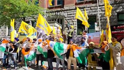 ਘੱਲੂਘਾਰੇ ਦੀ 42ਵੀਂ ਵਰ੍ਹੇਗੰਢ ਮੌਕੇ ਵੈਨਕੂਵਰ 'ਚ ਭਾਰਤ ਵਿਰੋਧੀ ਰੈਲੀ ! ਤਿਰੰਗੇ ਦਾ ਕੀਤਾ ਗਿਆ ਅਪਮਾਨ
