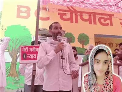 Manisha Murder Case: इंसाफ के लिए आर-पार की लड़ाई, भिवानी महापंचायत में पिता ने किया आमरण अनशन पर बैठने का ऐलान