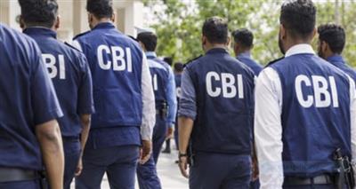 सीबीआई ने रिश्वत के मामले में चंडीगढ़ पुलिस के एएसआई को किया गिरफ्तार