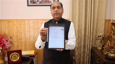 नेता प्रतिपक्ष जयराम ठाकुर ने जनगणना अभियान के तहत की स्व-गणना