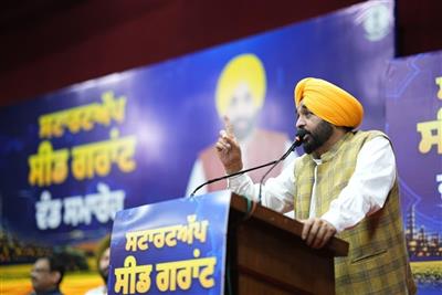 ਦੇਸ਼ ਦੀ ਸਟਾਰਟਅੱਪ ਹੱਬ ਵਜੋਂ ਉੱਭਰ ਰਿਹਾ ਪੰਜਾਬ, 31 ਸਟਾਰਟਅੱਪਜ਼ ਨੂੰ 1.07 ਕਰੋੜ ਰੁਪਏ ਦੀ ਸੀਡ ਗ੍ਰਾਂਟ ਵੰਡੀ ਗਈ- ਮੁੱਖ ਮੰਤਰੀ ਭਗਵੰਤ ਸਿੰਘ ਮਾਨ