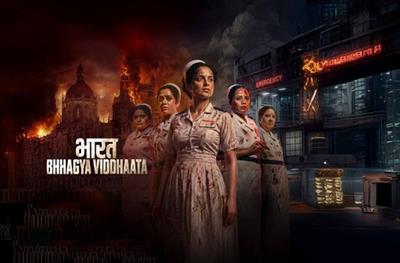 'भारत भाग्य विधाता' की कहानी ने दर्शकों को झकझोरा, बोले- 'ऐसा लगा जैसे हम 26/11 के दौर में पहुंच गए हों'