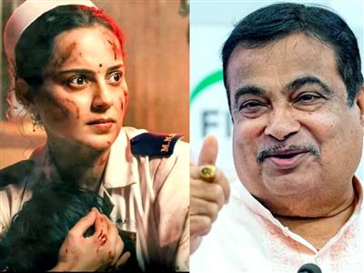 नितिन गडकरी ने की कंगना रनौत की फिल्म ‘भारत भाग्य विधाता’ की तारीफ, बोले-पीड़ी को प्रेरित करेगी फिल्म