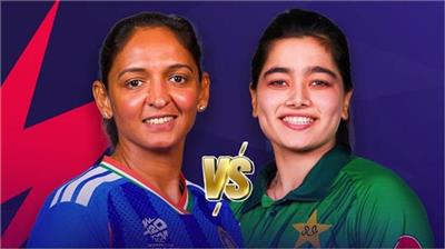 IND vs PAK, Womens T20 World Cup : ਹਾਈਵੋਲਟੇਜ ਮੈਚ 'ਚ ਭਾਰਤ ਨੇ ਟਾਸ ਜਿੱਤ ਕੇ ਚੁਣੀ ਬੱਲੇਬਾਜ਼ੀ