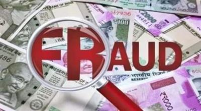 यमुनानगर में ऑनलाइन निवेश के नाम पर 50 लाख की ठगी, 44 लोग शिकार