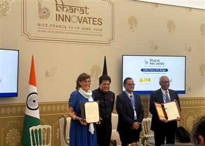 भारत-फ्रांस एटीएल ब्रिज की स्थापना, दोनों देशों के युवा नवप्रवर्तकों के बीच सहयोग को बढ़ावा