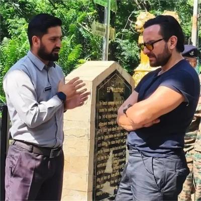 ਬਾਲੀਵੁੱਡ ਅਦਾਕਾਰ ਸੈਫ਼ ਅਲੀ ਖ਼ਾਨ ਨੇ ਕੀਤਾ ਉੜੀ ਸਥਿਤ ਕਮਾਨ ਪੋਸਟ ਦਾ ਦੌਰਾ