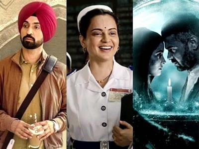 Box Office Collection Day 5: 'हॉन्टेड 3डी' के डर से थर्राई कंगना की 'भारत भाग्य विधाता', जानें 'मैं वापस आऊंगा' का हाल