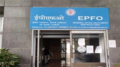 केंद्र सरकार का फैसला: ईपीएफ जमा पर मिलेगा 8.25% ब्याज, 7 करोड़ से अधिक सदस्यों को फायदा