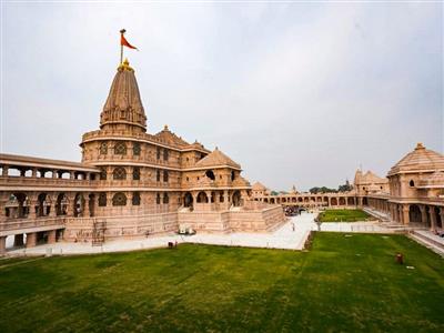राम मंदिर चढ़ावा प्रकरण : एसआईटी ने गृह विभाग को सौंपी प्रारंभिक रिपोर्ट